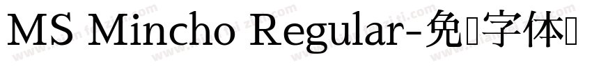 MS Mincho Regular字体转换